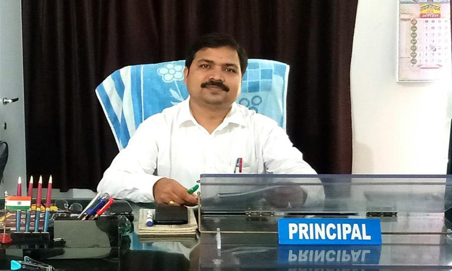 Principal